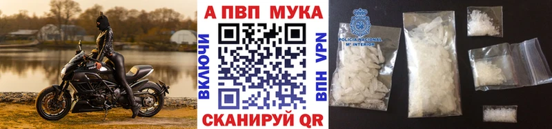 А ПВП СК Купить закладки Полевской