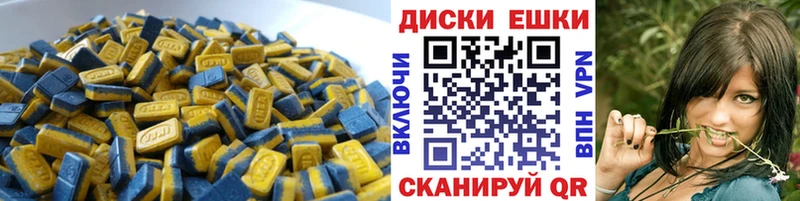 Купить  Полевской  ЭКСТАЗИ Дубай 
