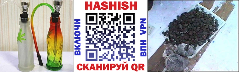 Купить где  Полевской  Гашиш хэш 