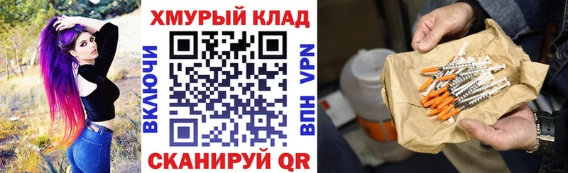 Купить закладки  Полевской  ГЕРОИН герыч 