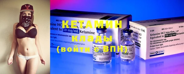 трава Каменск-Шахтинский