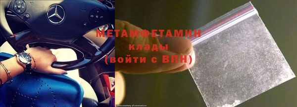 МДМА Инта