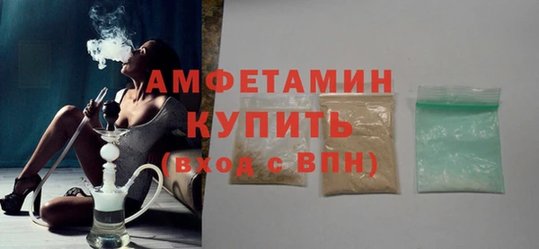 МДМА Инта