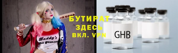 МДМА Инта