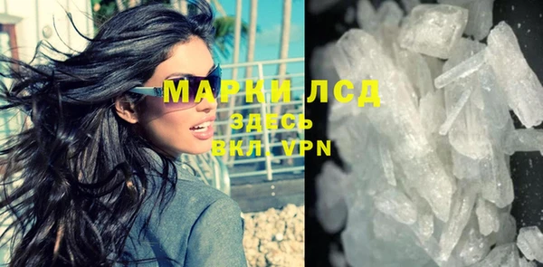 МДМА Инта