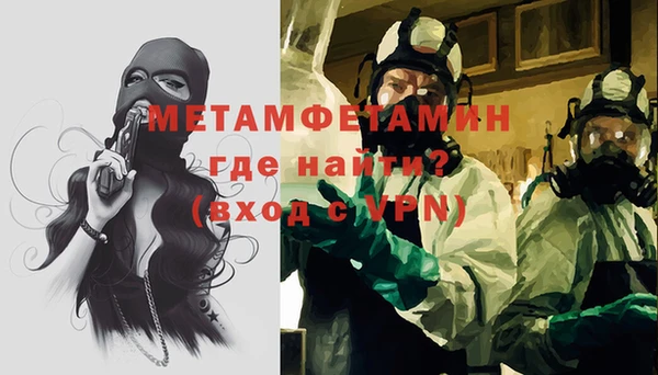МДМА Инта