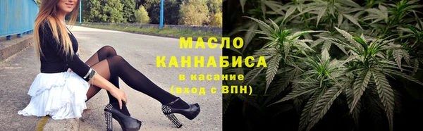 МДМА Инта