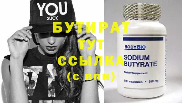 прущая мука Иннополис