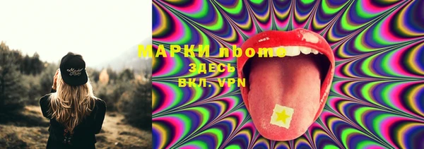 МДМА Инта