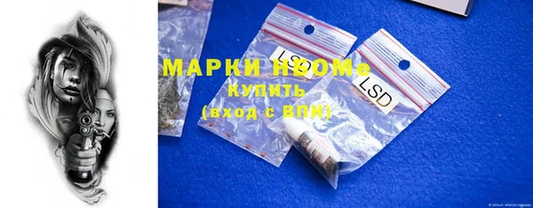 МДМА Инта