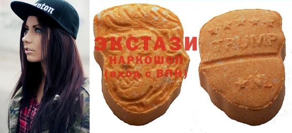 МДМА Инта