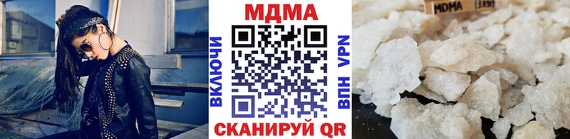 MDMA crystal Купить закладки Полевской
