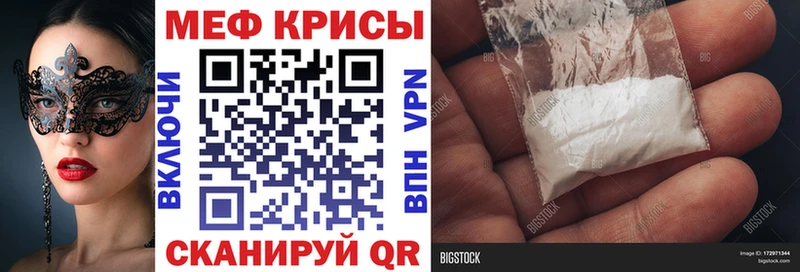 МЯУ-МЯУ VHQ  Купить где  Полевской 