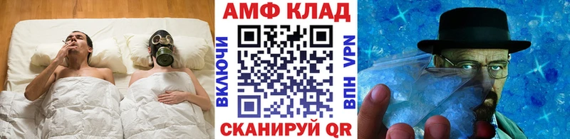 Метамфетамин витя  Купить где  Полевской 