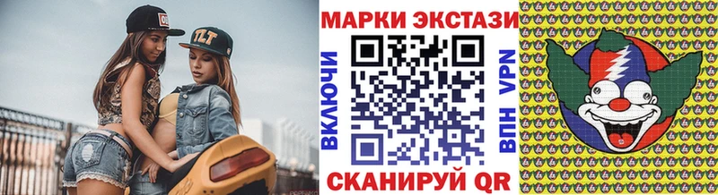 Купить  Полевской  Марки 25I-NBOMe 1500мкг 