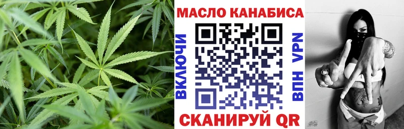 Купить  Полевской  Дистиллят ТГК вейп 